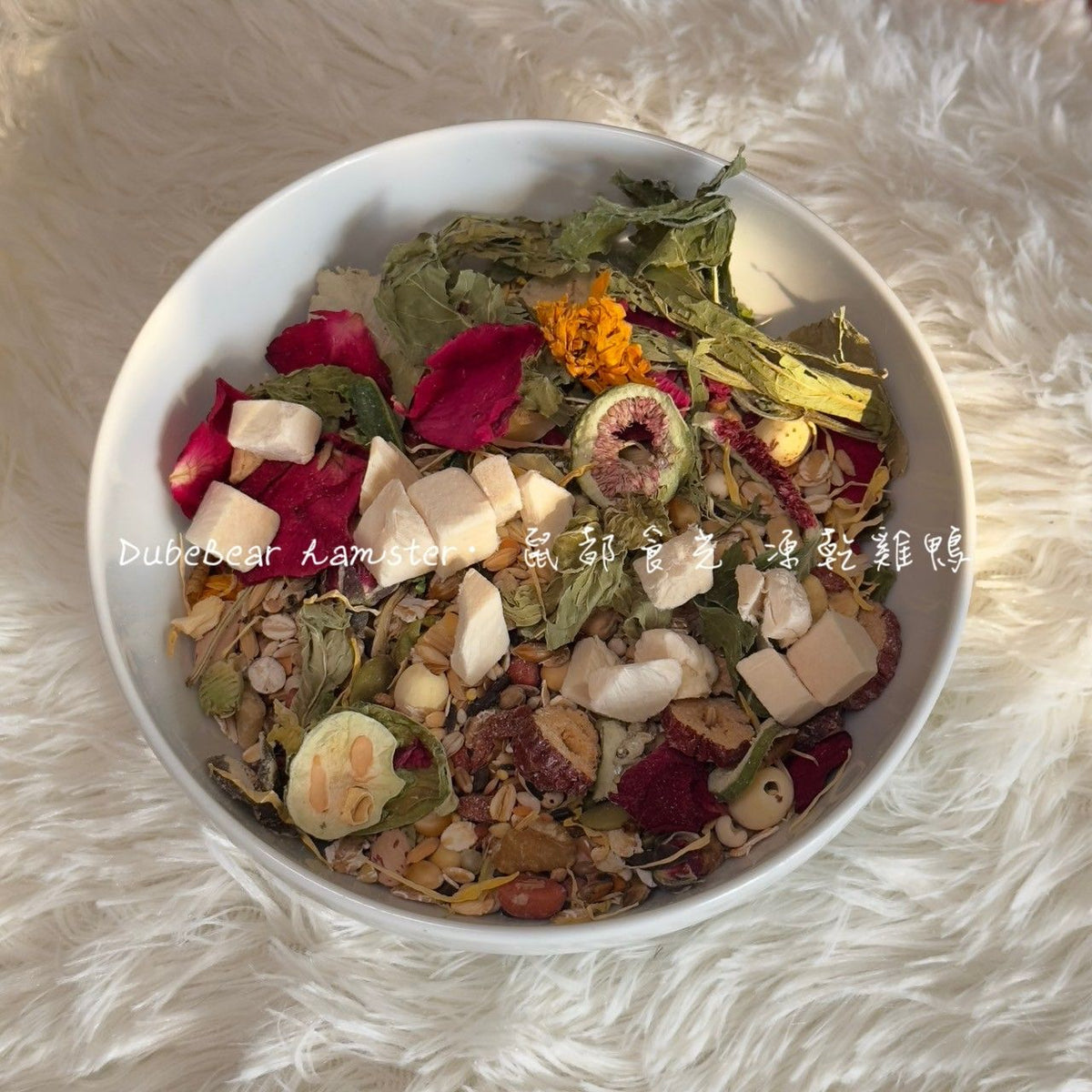 鼠都食光 都食光