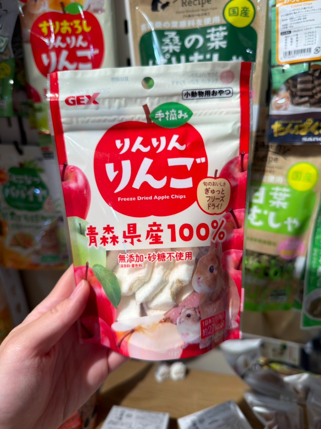 GEX 青森蘋果乾