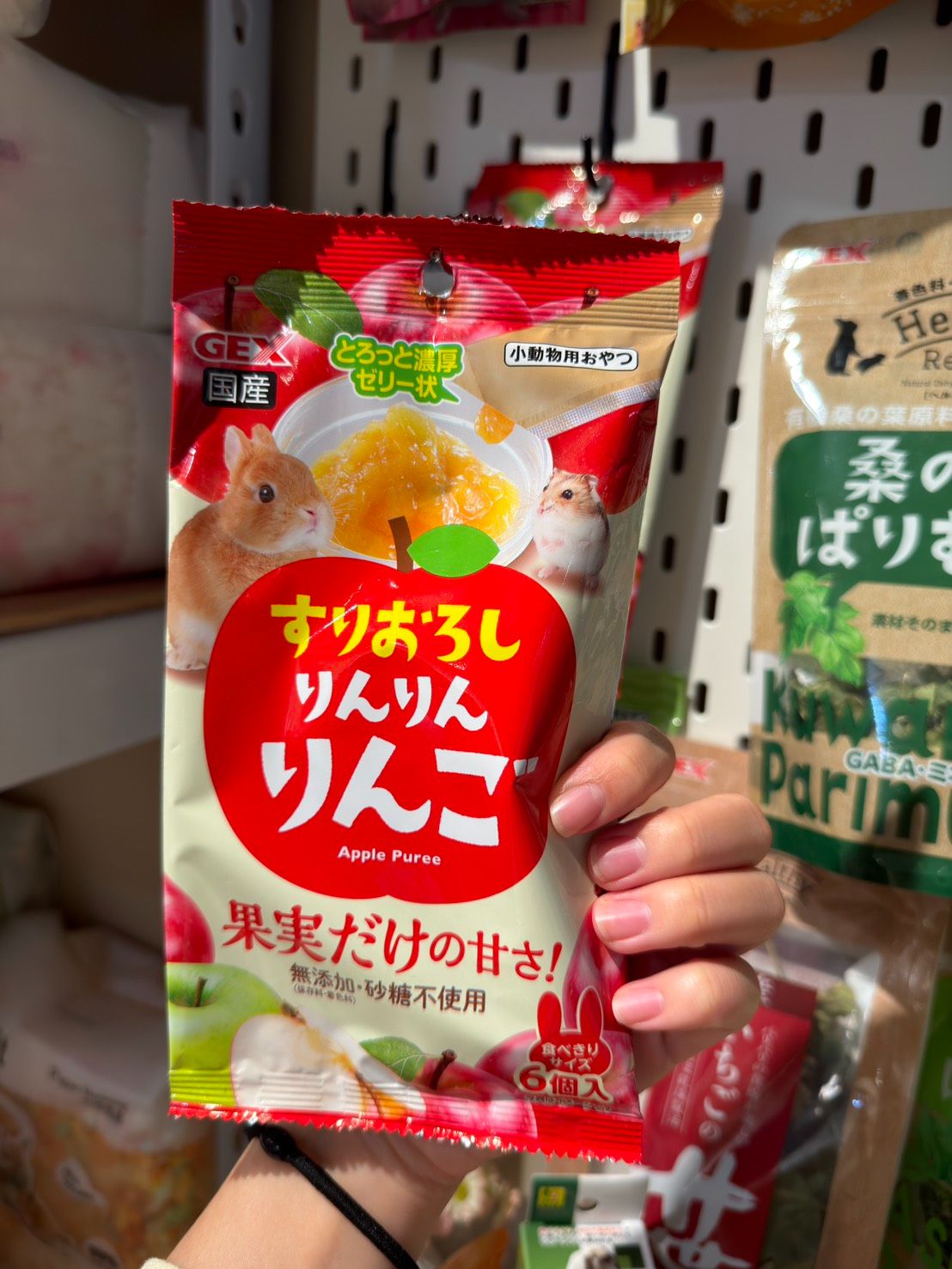 GEX 蘋果泥
