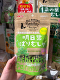 GEX 有機明日葉