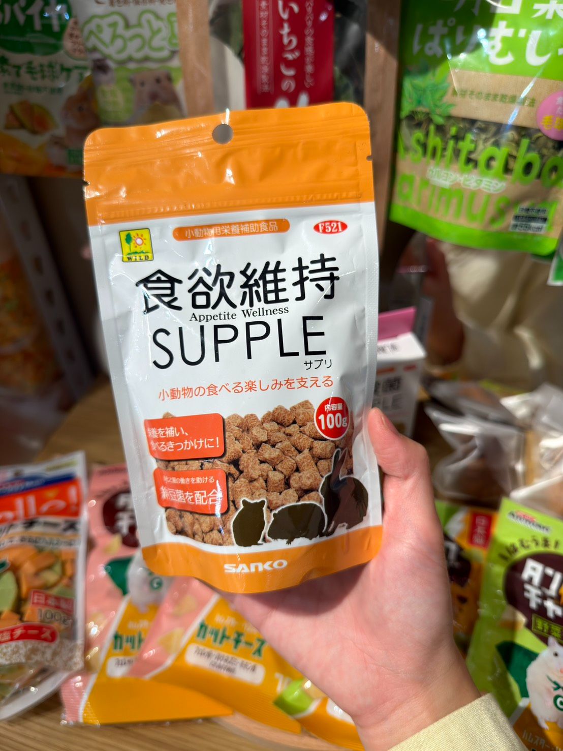 食慾維持補充錠